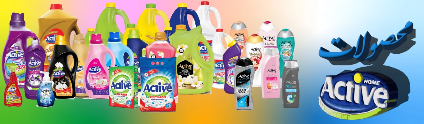 محصولات اکتیو -Active Products