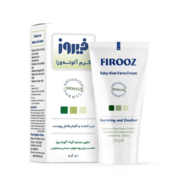 کرم آلوئه ورا فیروز ۵۰
