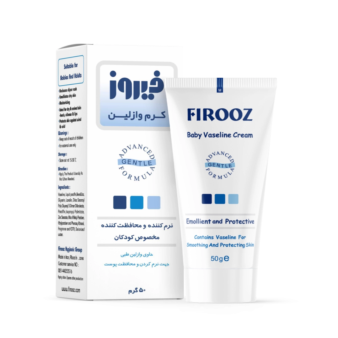کرم وازلین فیروز ۵۰