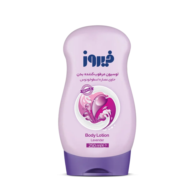 لوسیون بدن اسطوخودوس فیروز ۲۵۰