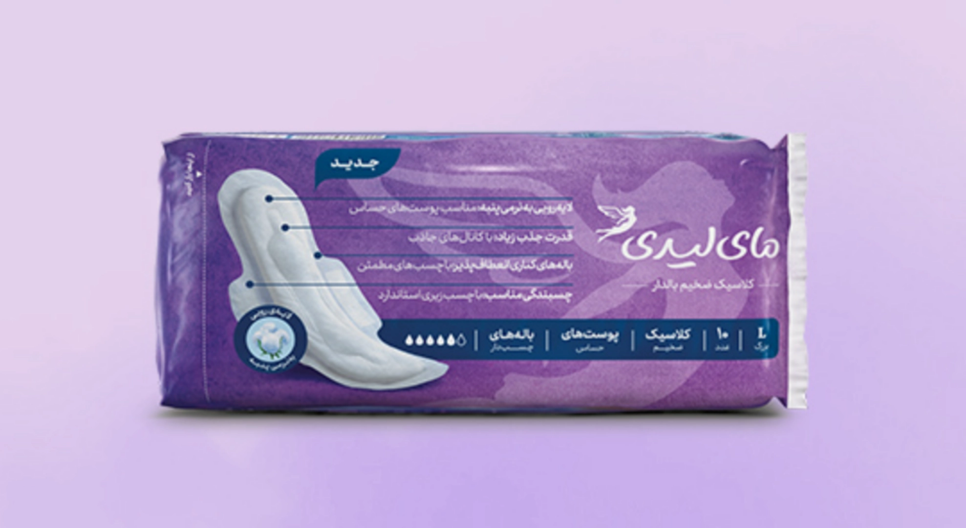 نوار بهداشتی کلاسیک ضخیم بنفش بزرگ L