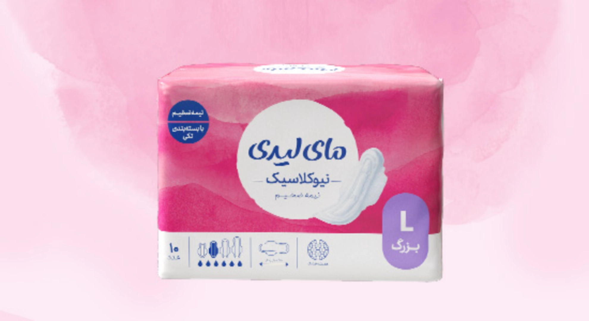 نوار بهداشتی نیمه ضخیم صورتی بزرگ L