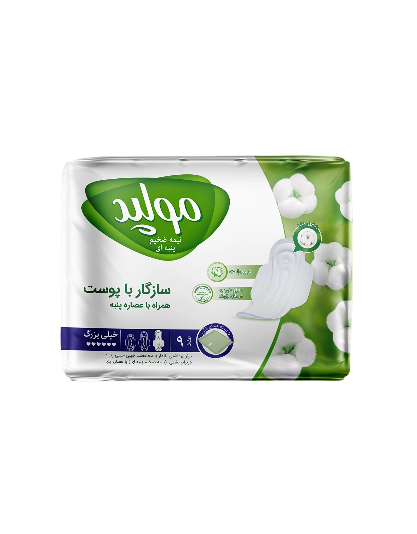 نوار بهداشتی مکسی سافت نیمه ضخیم پنبه ای خیلی بزرگ XL در بسته بندی تکی