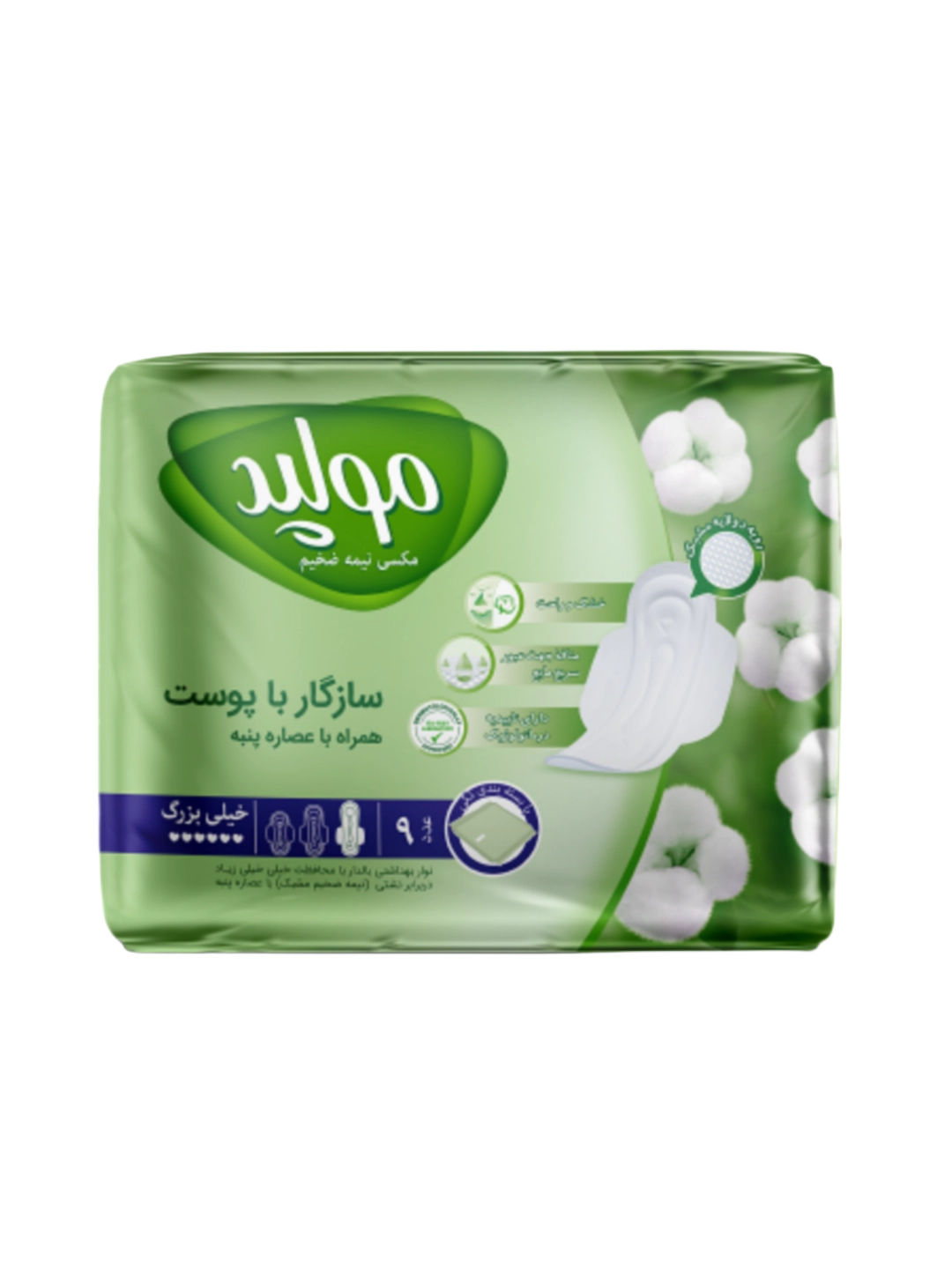 نوار بهداشتی مکسی نیمه ضخیم دبل پرفوره خیلی بزرگ XL در بسته بندی تکی