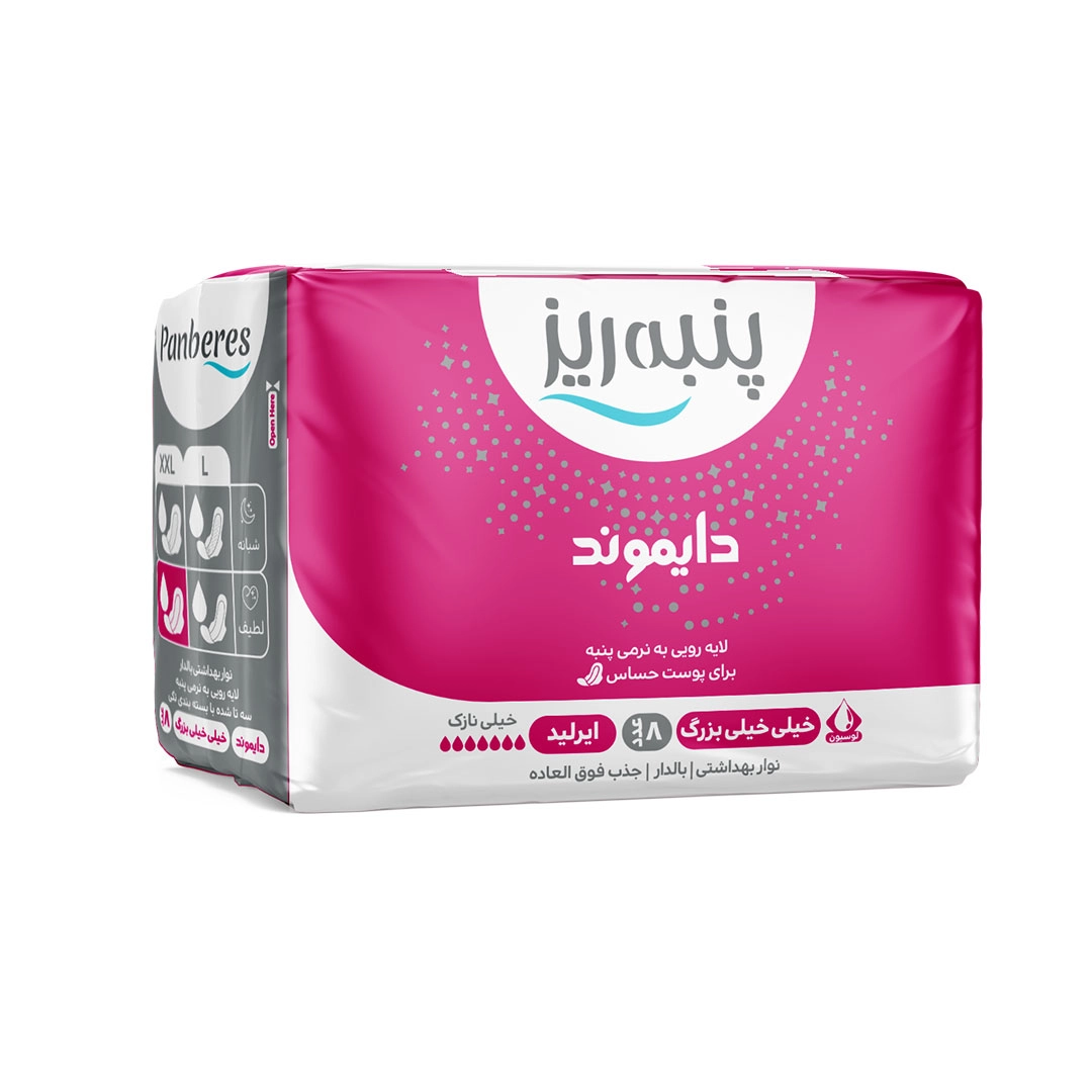 نوار بهداشتی بالدار خیلی نازک لطیف خیلی خیلی بزرگ XXL دایموند پنبه ریز