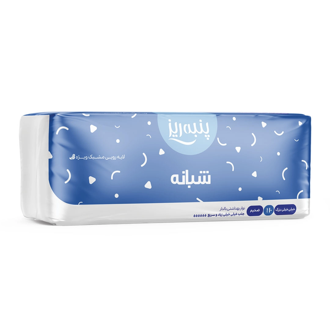 نوار بهداشتی شبانه ضخیم خیلی خیلی بزرگ XXL پنبه ریز