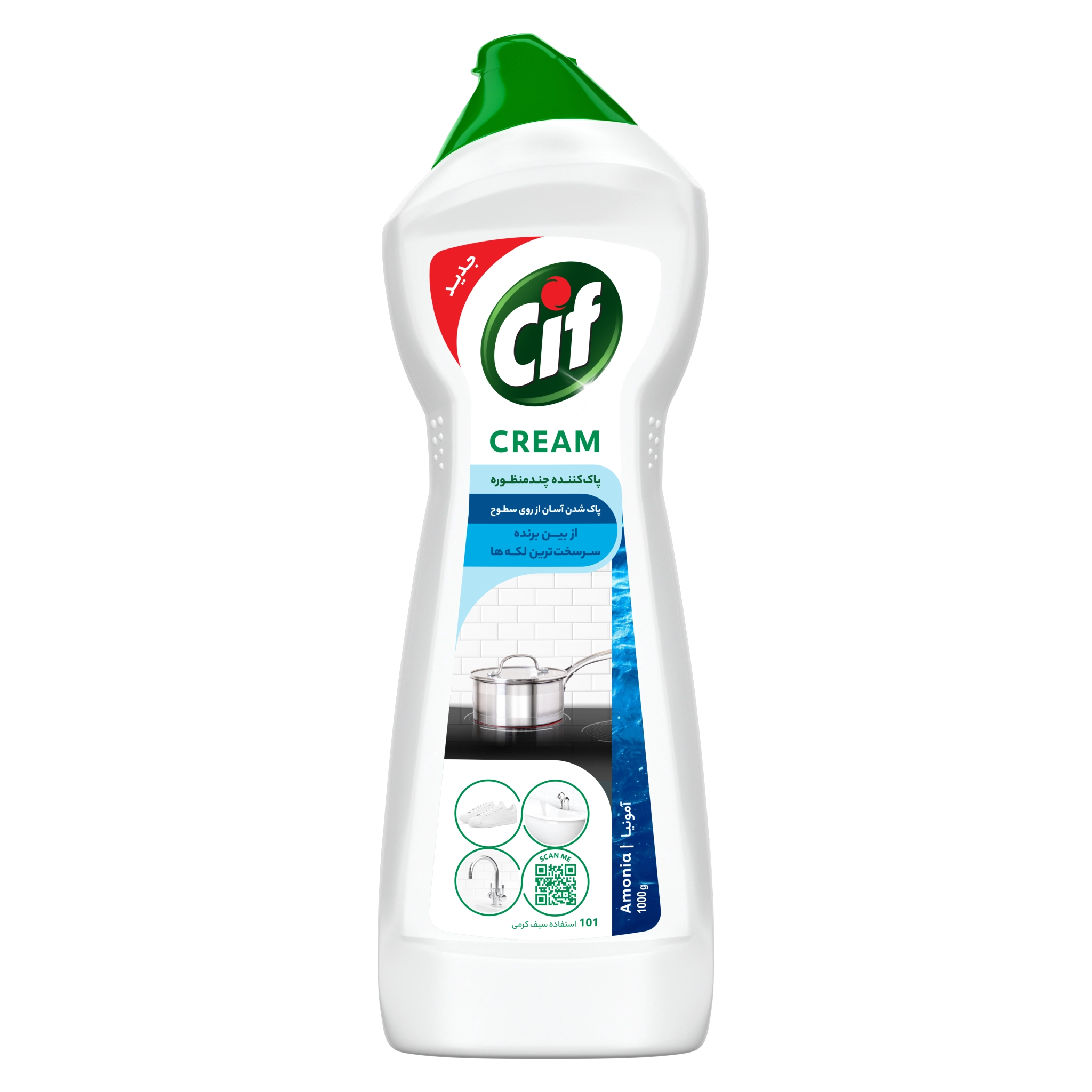 مایع کرم پاک‌کننده چندمنظوره سطوح سیف با رایحه Ammonia