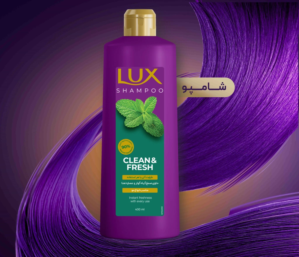 شامپو مناسب انواع مو clean & fresh لوکس