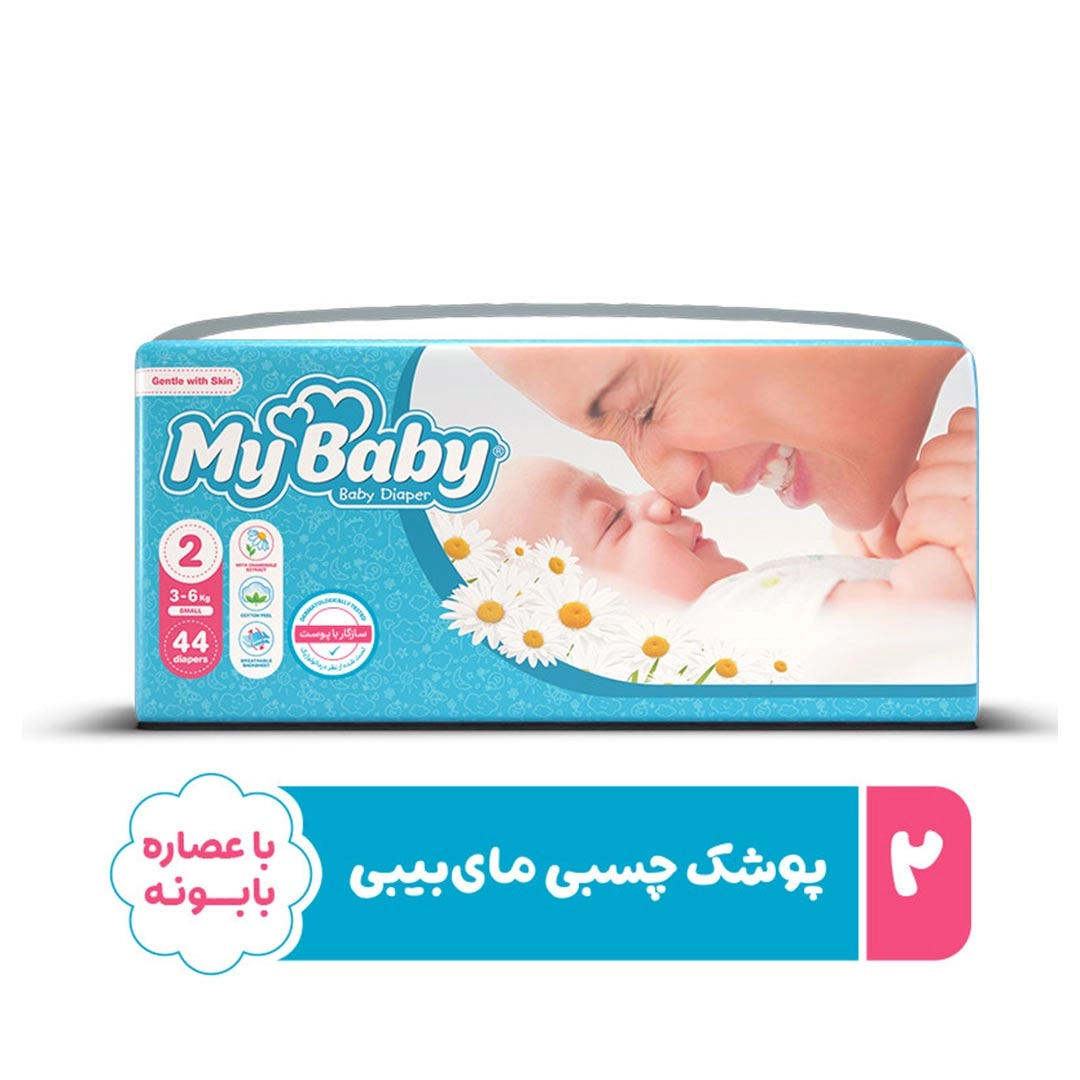 پوشک بچه مای بیبی
