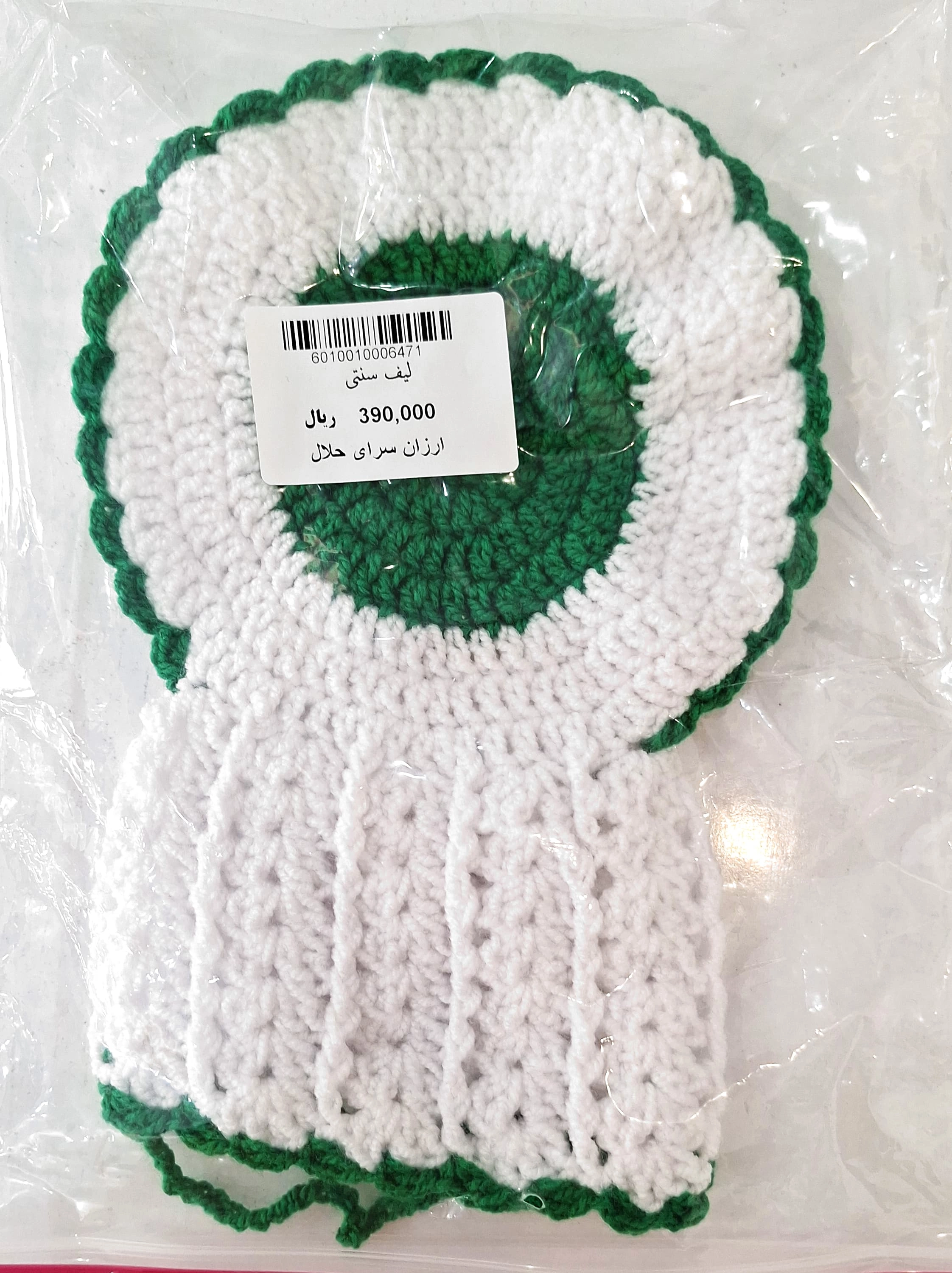 لیف سنتی