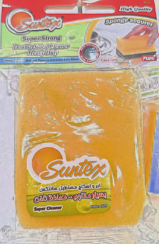 ابر و اسکاچ مستطیل محافظ ناخن سانتکس