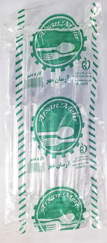 چاقو یکبارمصرف 20 عددی