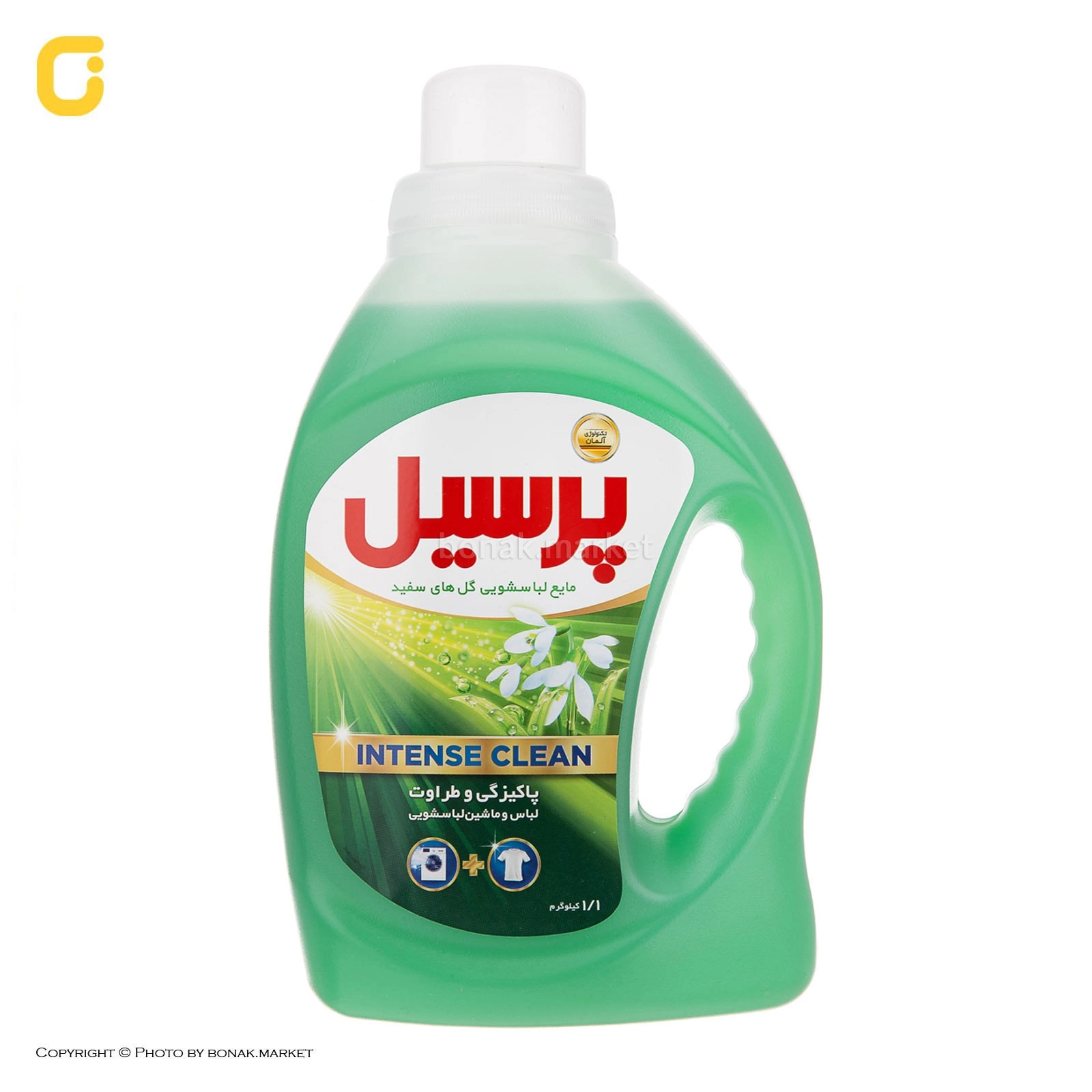 مایع لباسشویی 1.1 کیلوگرمی پرسیل