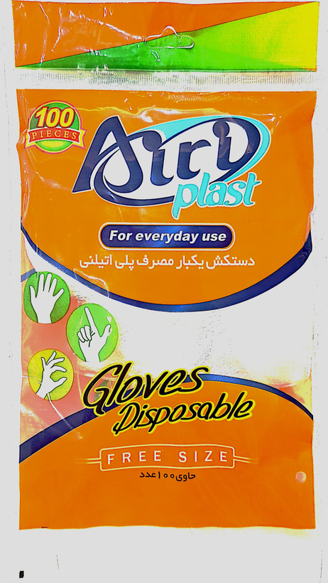 اسپری چندمنظوره و سفیدکننده دامستوس