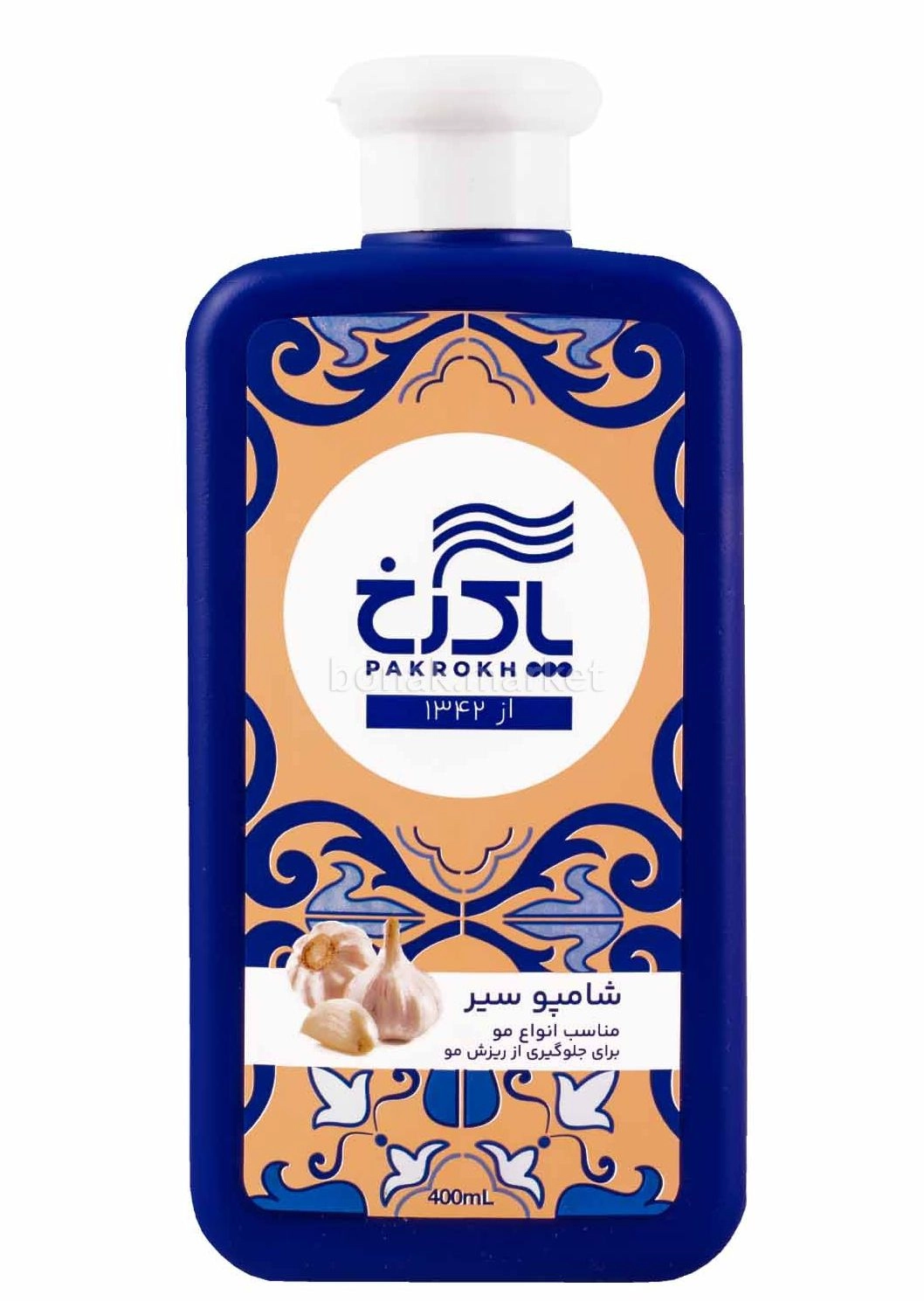 شامپو سیر پاکرخ