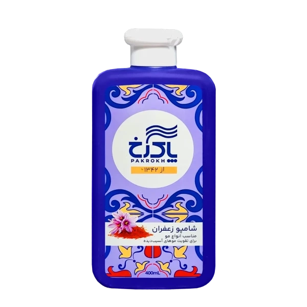 شامپو زعفران پاکرخ